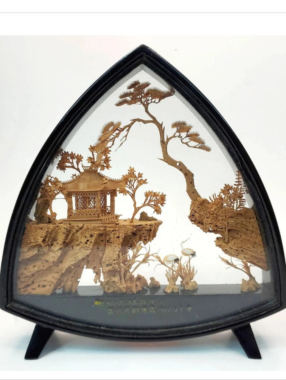 Vintage Chinese Cork Carving Art Diorama Pagoda Crane Triangular Framed Decor - Picture 1 of 8